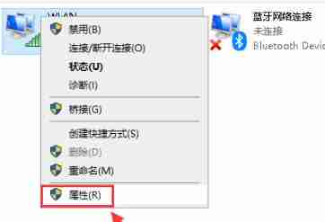 Win10专业版默认网关不可用怎么修复？