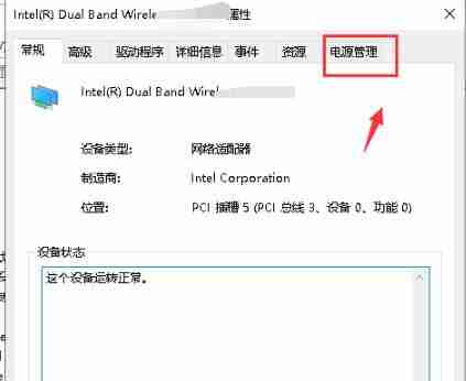 Win10专业版默认网关不可用怎么修复？