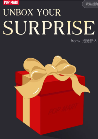 ppm抽盒机转赠还能再转一次吗 ppmt抽盒机可以转赠几次