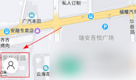 《时刻守护》设置常用地点方法