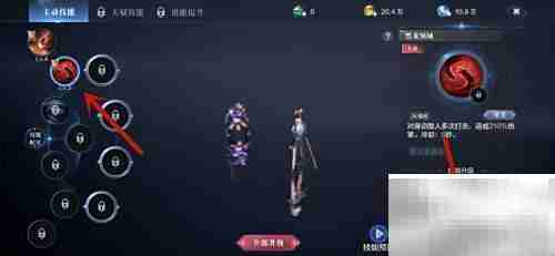 全民奇迹2技能升级攻略