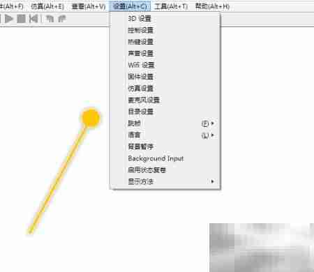 DeSmuME开启纹理设置教程