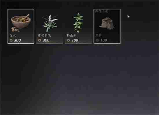 燕云十六声倒悬壶商人位置介绍-燕云十六声倒悬壶商人在哪