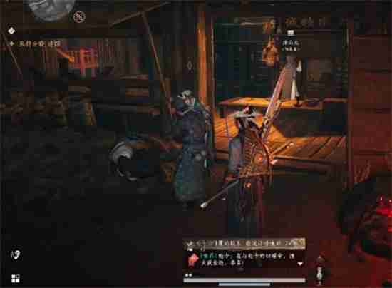 燕云十六声倒悬壶商人位置介绍-燕云十六声倒悬壶商人在哪