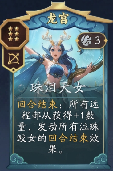 代号妖鬼龙宫纯射流攻略