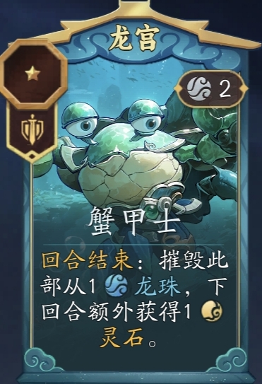 代号妖鬼龙宫纯射流攻略