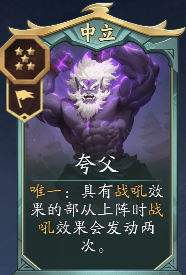 代号妖鬼龙宫纯射流攻略