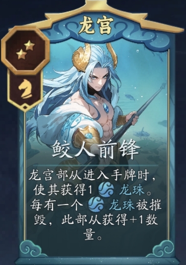 代号妖鬼龙宫纯射流攻略