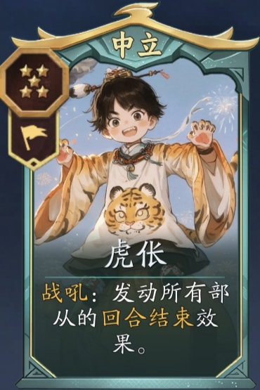 代号妖鬼龙宫纯射流攻略