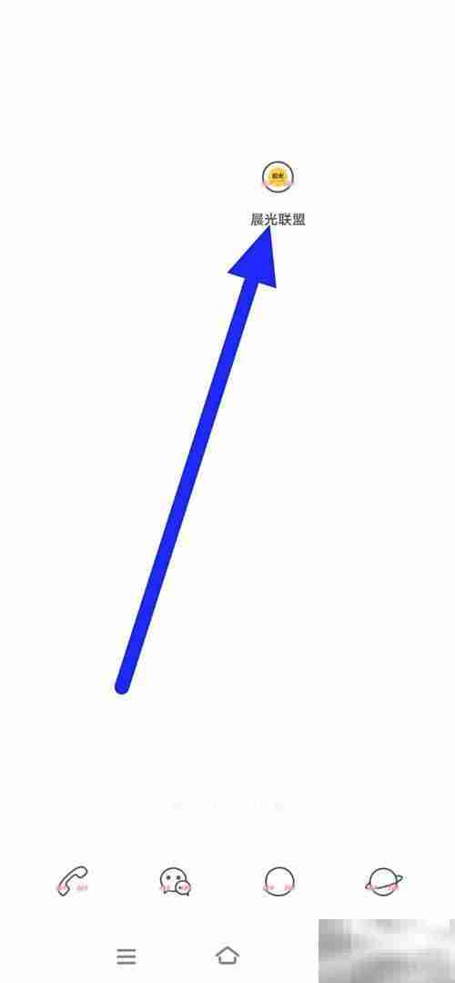 晨光联盟奖品查询指南