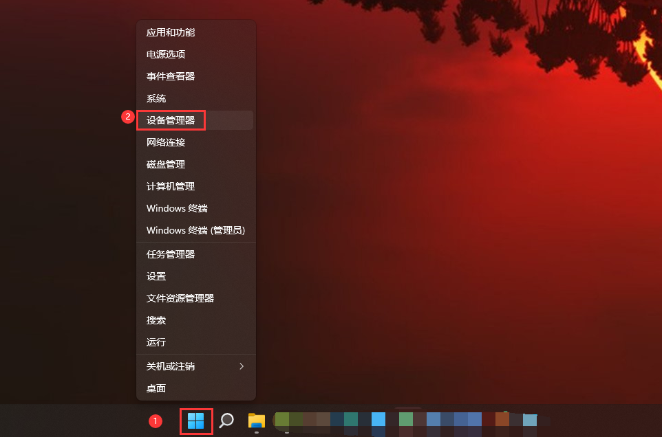 Win11电脑睡眠状态不断网继续下载的方法