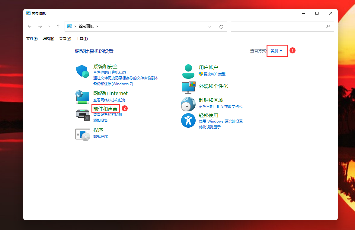 Win11电脑睡眠状态不断网继续下载的方法
