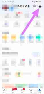 如何开启高德地图公共交通模式