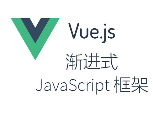 Vue调试工具组件树使用教程
