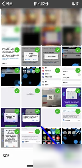 《小年糕》制作有声影集教程