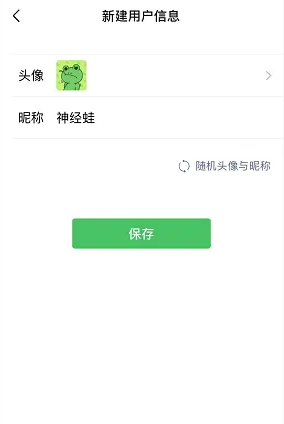 《小年糕》制作有声影集教程