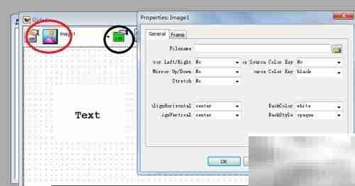 E-Studio中Slide控件的多功能应用