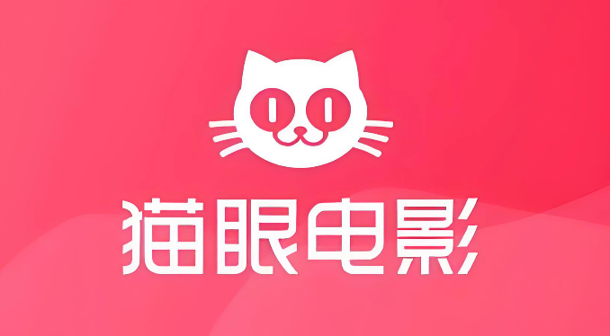 猫眼电影app上的“路演”活动怎么报名_猫眼电影路演活动报名方法