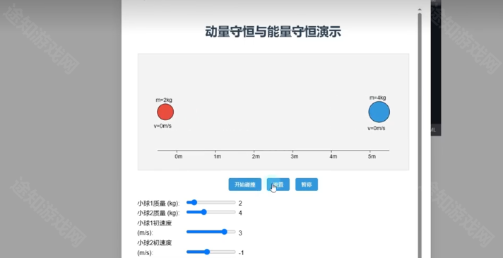 《DeepSeek》动画制作方法