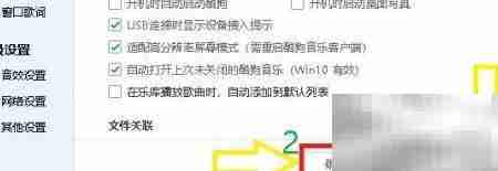 酷狗断网变本地播放器