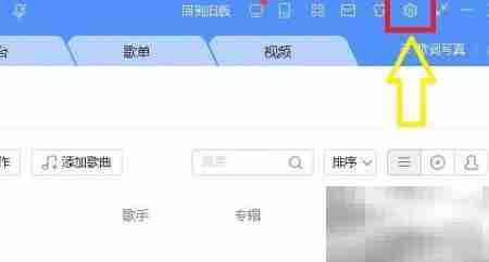 酷狗断网变本地播放器