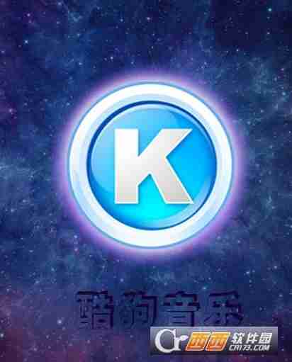 酷狗音乐内容推荐消息怎么关闭 酷狗音乐内容推荐消息关闭教程