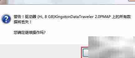 UEFI U盘启动盘制作教程