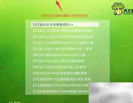 UEFI U盘启动盘制作教程