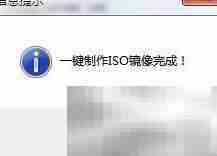 UEFI U盘启动盘制作教程