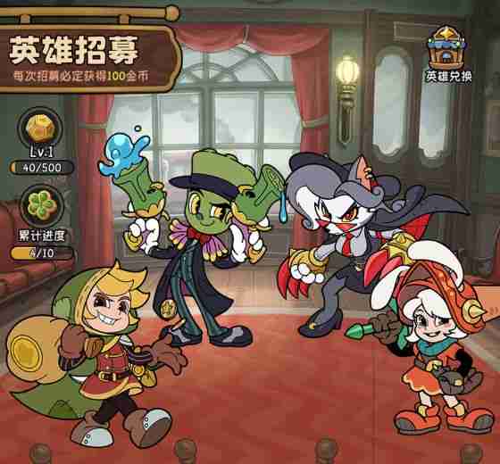 《冒险之星》普通英雄孢子图鉴