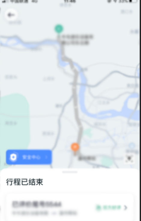 滴滴打车怎么查看所有订单 详细方法介绍