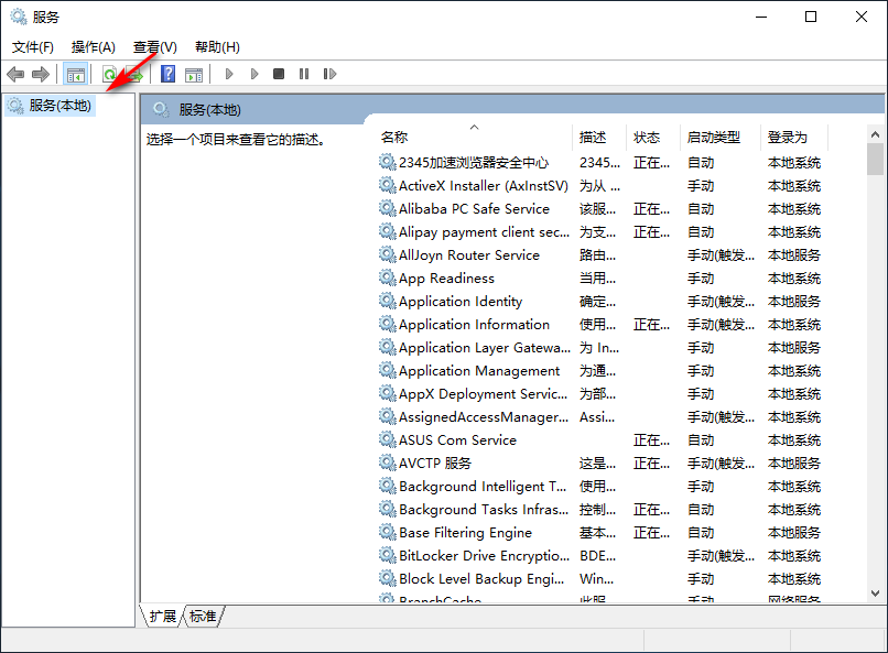 win10更新一半如何取消