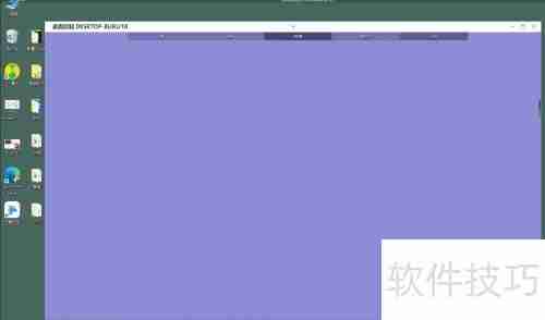 十大局域网远程控制软件推荐