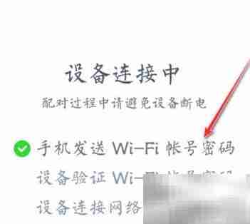 天猫精灵连不上WiFi？