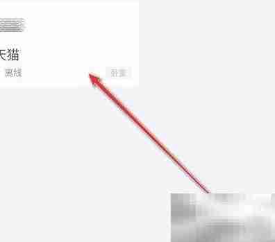 天猫精灵连不上WiFi？