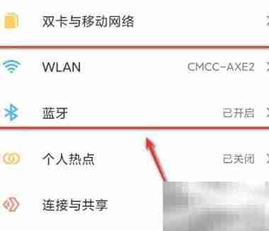 天猫精灵连不上WiFi？