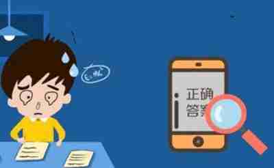 小猿搜题与作业帮 小猿搜题和作业帮哪个好用