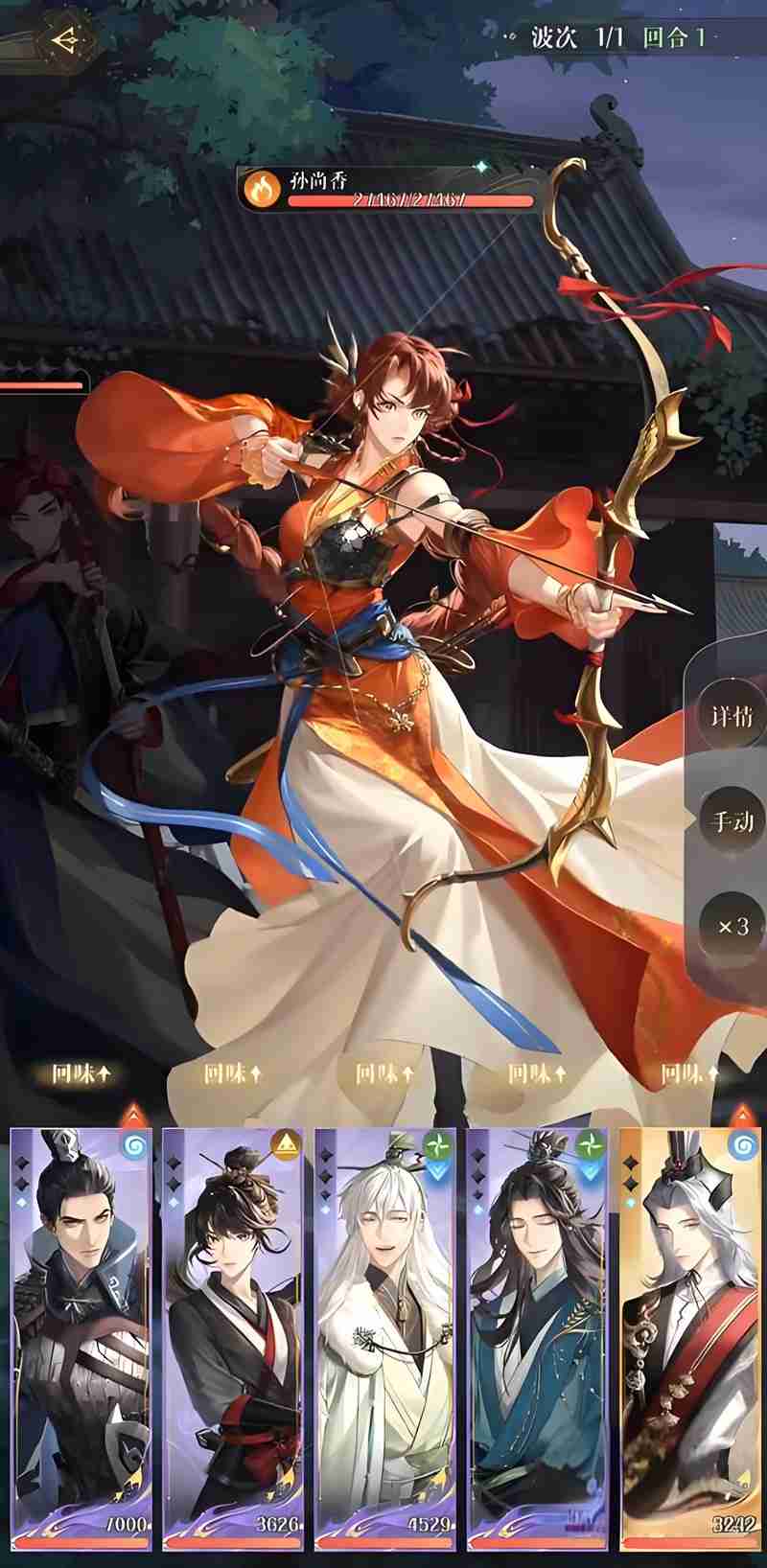 如鸢兰台30层怎么打 30层通关阵容推荐