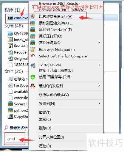 IIS注册Framework4.0简明指南