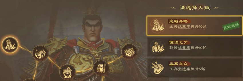 《偃武》吕布介绍