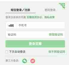 如何注册豆瓣