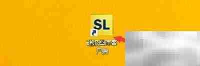 超级图库缩略图尺寸设置