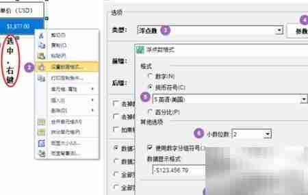 个性化标签打印:可变数据与条码