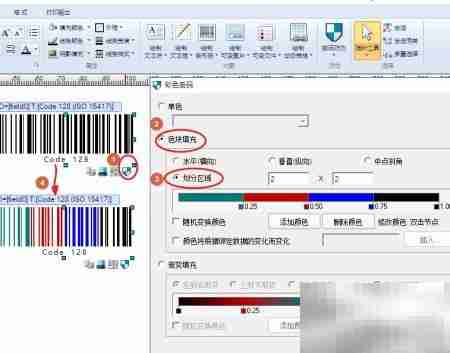 个性化标签打印:可变数据与条码