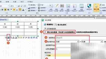个性化标签打印:可变数据与条码