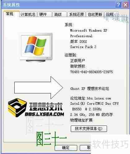 中维世纪监控录像不存储解决方法