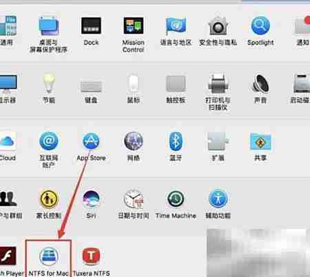 Paragon NTFS for Mac 15安装指南