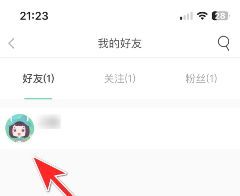 悦动圈怎么搜索好友 悦动圈查看好友列表方法介绍