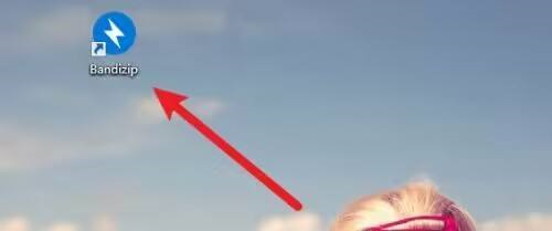 Bandizip怎么设置工具栏