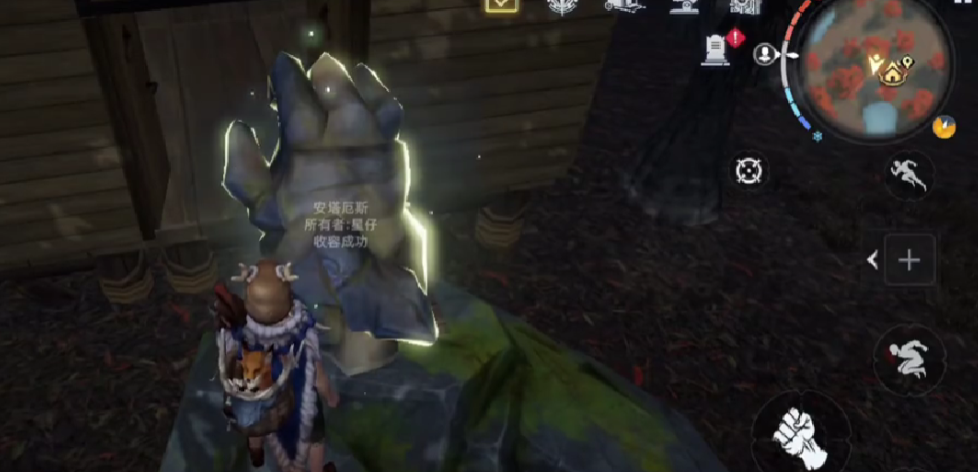 《荒原曙光》抓石头人攻略